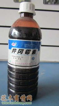 井岡霉素 園林資材 花木商情網(wǎng) 花木行業(yè)供求信息平臺(tái),免費(fèi)企業(yè)商鋪,展示苗木精品